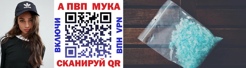 Купить Cocaine  A PVP  Мефедрон  ГАШ  Марихуана  Биробиджан