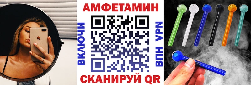 Купить  Биробиджан  Amphetamine Розовый 