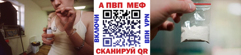 Alpha-PVP СК  Купить где  Биробиджан 