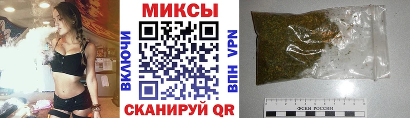 Бутират оксибутират  Купить  Биробиджан 