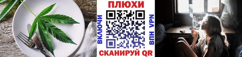 Купить где  Биробиджан  Печенье с ТГК конопля 