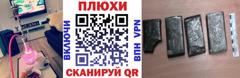 Гашиш ice o lator  Купить где  Биробиджан 