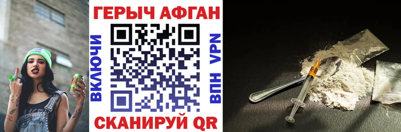 Купить  Биробиджан  Героин VHQ 
