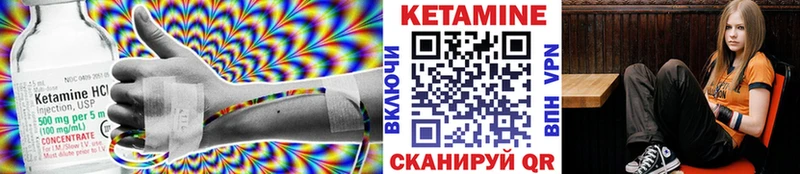 Кетамин ketamine  Купить  Биробиджан 