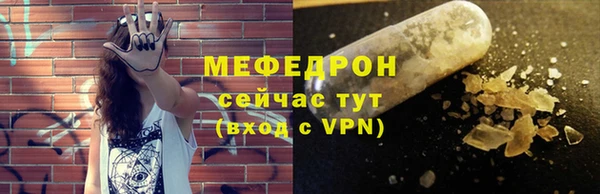 шишки Инсар