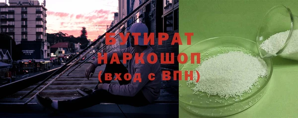 стаф Иннополис