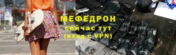шишки Инсар