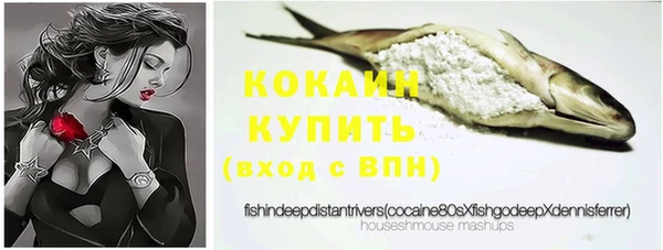 кокаин VHQ Инта