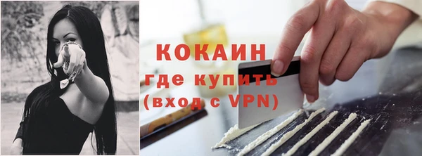 кокаин VHQ Инта