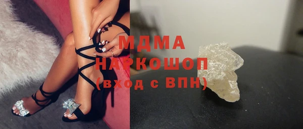стаф Иннополис