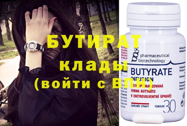 стаф Иннополис