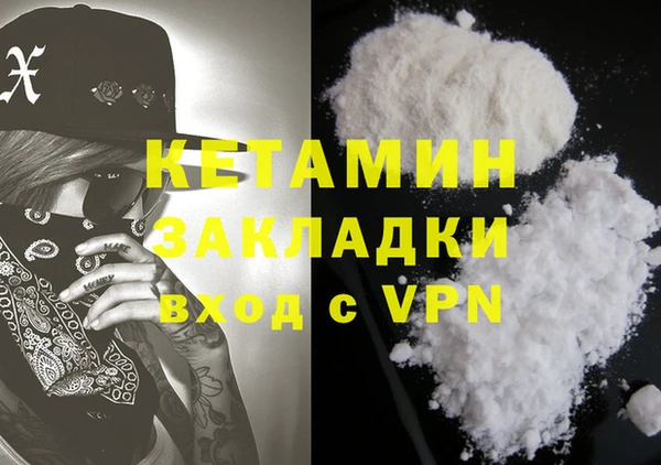 кокаин VHQ Инта