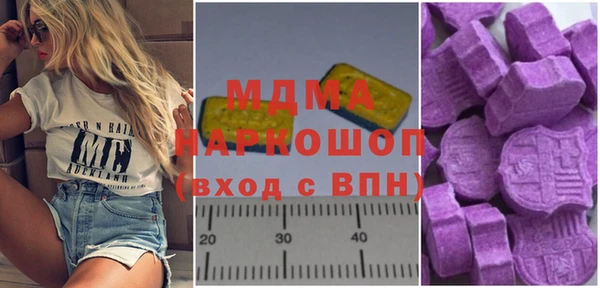 шишки Инсар