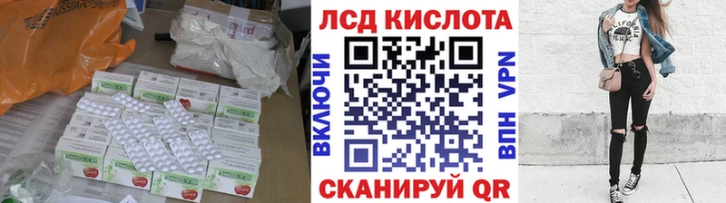 Купить  Биробиджан  LSD-25 экстази ecstasy 