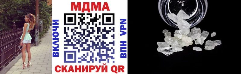 Купить  Биробиджан  MDMA кристаллы 