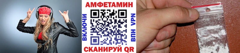Купить  Биробиджан  Метамфетамин кристалл 